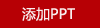 尾桥下窑江山如画功夫茶具套装商务礼品新年礼品会议礼品